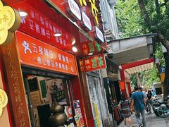 -陳仔(北京路店)