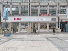 -好利来.生日蛋糕(杨家坪店)