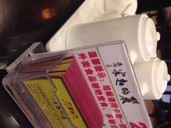 iphone_upload_pic-丽的面家(多宝路店)