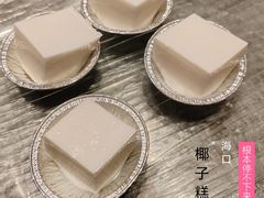 -琼菜王(南海店)