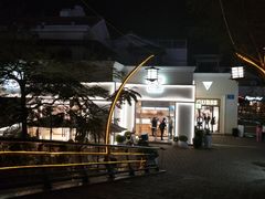 -奈雪的茶(大梅沙8号仓店)