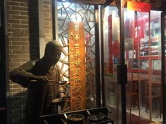 -刘鸿盛(罍街店)