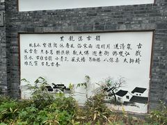 -黄龙溪古镇