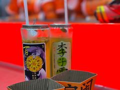 -喧闹·东方大气茶(鹅岭二厂店)