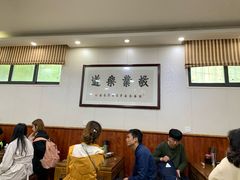 大堂-回坊马二饺子馆