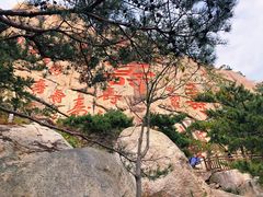 -崂山仰口游览区