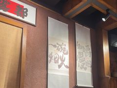 -巴卤社老火锅(财富店)