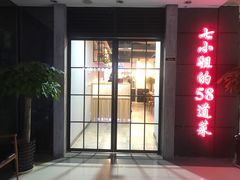 门面-黄弟大排档·湖南菜·小龙虾·小海鲜(凯旋北路店)