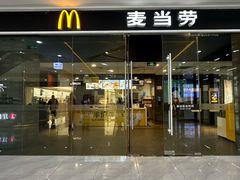 -麦当劳(万达广场店)