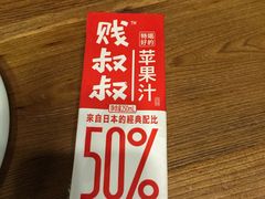 -妈妈的味道(工人体育场东路店)