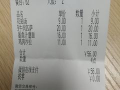 -萨莉亚意式餐厅(黄埔大沙地店)