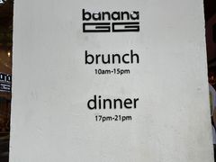 -bananaGG(襄阳南路店)