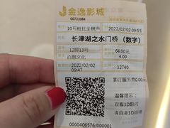 -金逸影城(宝安大仟里IMAX激光店)