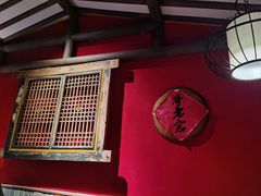 -新哥老官·畅吃123·美蛙世界(苏宁广场店)