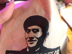 -薛新颖红豆饼(中式甜点山师店)