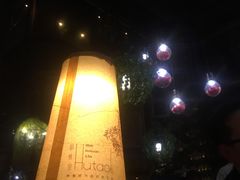 -胡桃里音乐酒馆(曲江店)