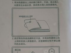 -金宝生活市场(东五环店)