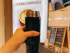 -Manner Coffee(壹方城店)