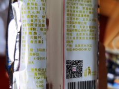 -百年义利(福长街店)