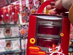 椰汁西米红豆-元氏钵仔糕(北京路店)