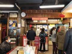 大堂-天兴居(鲜鱼口街店)