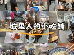 -荣阳楼(山塘街店)