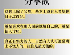 -观心实验室·心理咨询(上海旗舰店)