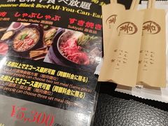 -和牛 烧肉寿喜烧涮锅 善(心斎橋店)