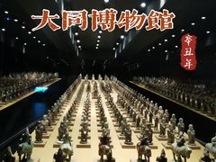 -大同市博物馆