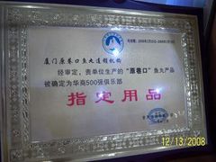 -原巷口鱼丸店(龙头路外卖店)