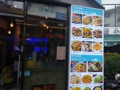 门面-大厨的餐厅(曾厝垵总店)