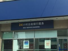 -交通银行(青岛胶州支行)
