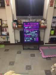 -杉惠素颜美妆皮肤管理中心