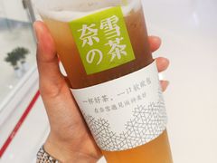 -奈雪的茶(大悦城店)