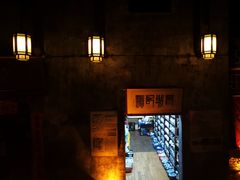 -洪江古商城