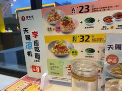 -李先生牛肉面大王(太原南内环店)