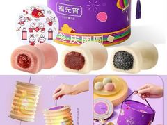 -GANSO元祖食品(锦创书城店)