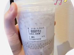 -CoCo都可(湖滨银泰店B区店)