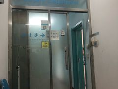 -北京观赏动物医院·24小时大型综合·猫专科·异宠专科