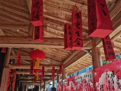 -丝绸小镇荻港古村