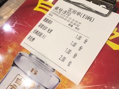 账单-靓靓蒸虾(中山公园店)