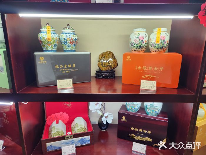 中观茶业(永定河孔雀城英国宫1期东区店)图片