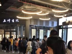 -五峰书院(南洋泾路店)