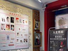 -大北照相(宋家庄店)