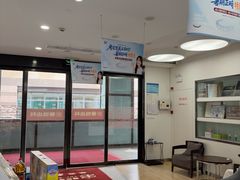 -雅悦齿科(顾村公园店)