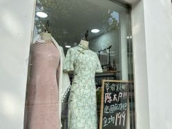 -陈大户旗袍(狮子林店)
