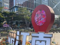 -江南西(地铁站)