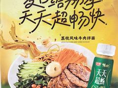 -陳香貴·兰州牛肉面(东方宝泰店)