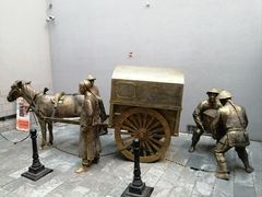 -沈阳金融博物馆