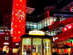 -中航城君尚购物中心